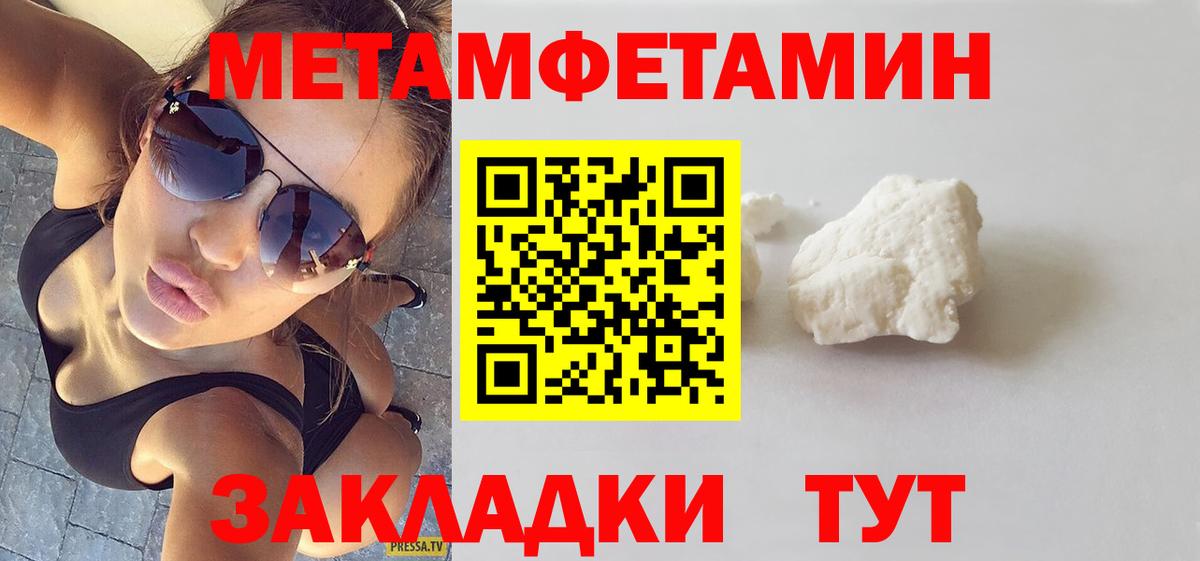 АМФЕТАМИН Розовый Орск