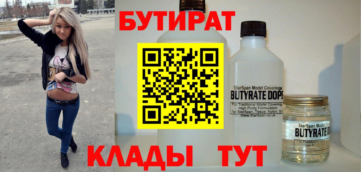 Меф   МАРИХУАНА  Орск  Cocaine  Вход с VPN  Купить наркотики  ГАШ  ГЕРОИН 