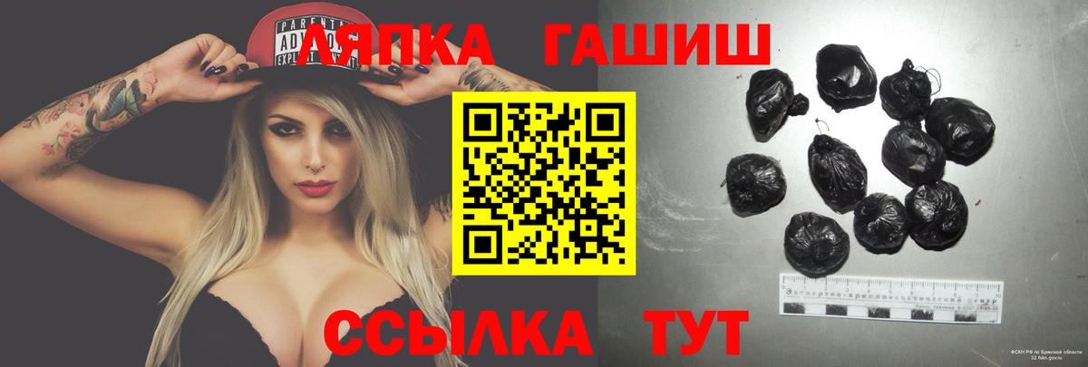 Орск  купить закладку  Вход с VPN  ГАШ Premium  Гашиш индика сатива 