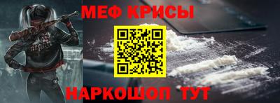 а пвп мука Рузаевка