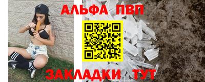 дживик Рязань