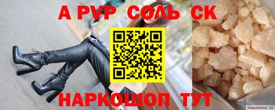дживик Рязань