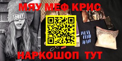 дживик Рязань