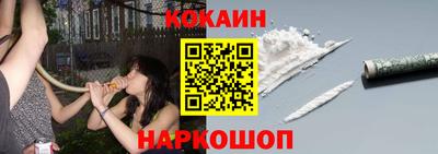 гашиш Рыбинск