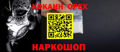 дживик Рязань