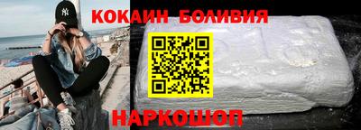 гашиш Рыбинск