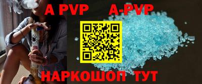 дживик Рязань