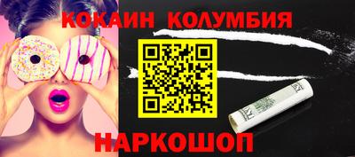 дживик Рязань