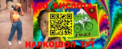 дживик Рязань