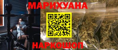гашиш Рыбинск