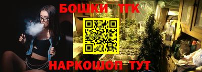 а пвп мука Рузаевка