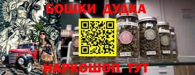 дживик Рязань