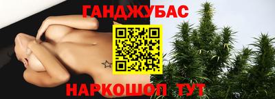 дживик Рязань