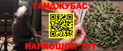 гашиш Рыбинск