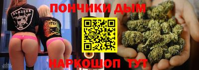 а пвп мука Рузаевка