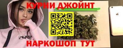 дживик Рязань