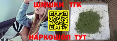 гашиш Рыбинск
