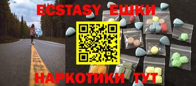 гашиш Рыбинск
