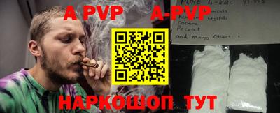 дживик Рязань