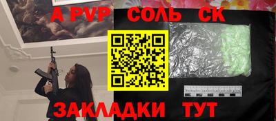 дживик Рязань