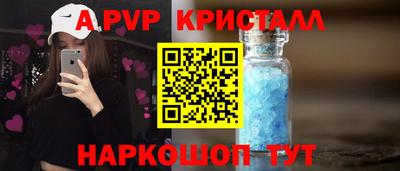 а пвп мука Рузаевка