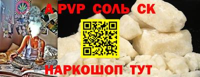 а пвп мука Рузаевка