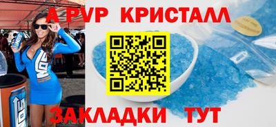 а пвп мука Рузаевка