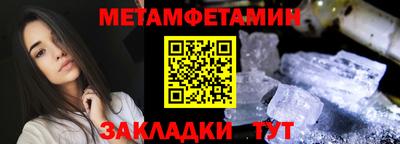 а пвп мука Рузаевка