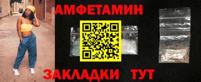 а пвп мука Рузаевка