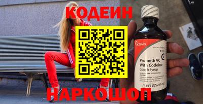 гашиш Рыбинск