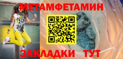 а пвп мука Рузаевка