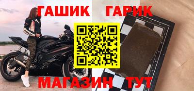 дживик Рязань