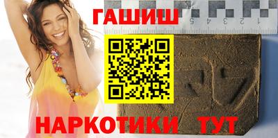 гашиш Рыбинск