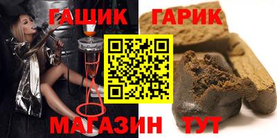 гашиш Рыбинск