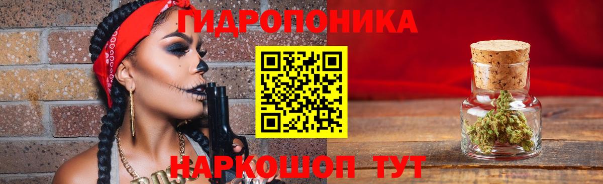 Бошки марихуана ГИДРОПОН  Шишки марихуана Ganja  Орск  Каннабис MAZAR  Вход с VPN  Конопля тримм 