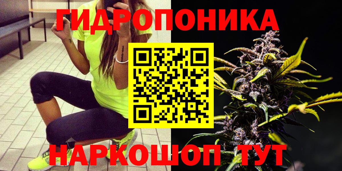 Мефедрон Орск